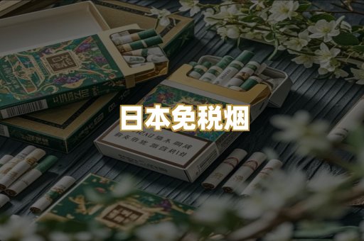 越南代工爆珠